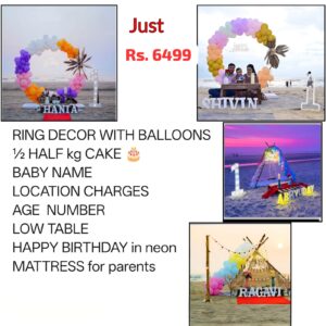 Budget Beach Birthday Ring Decoration with Cake - GEP-BUDGET-RING-6499